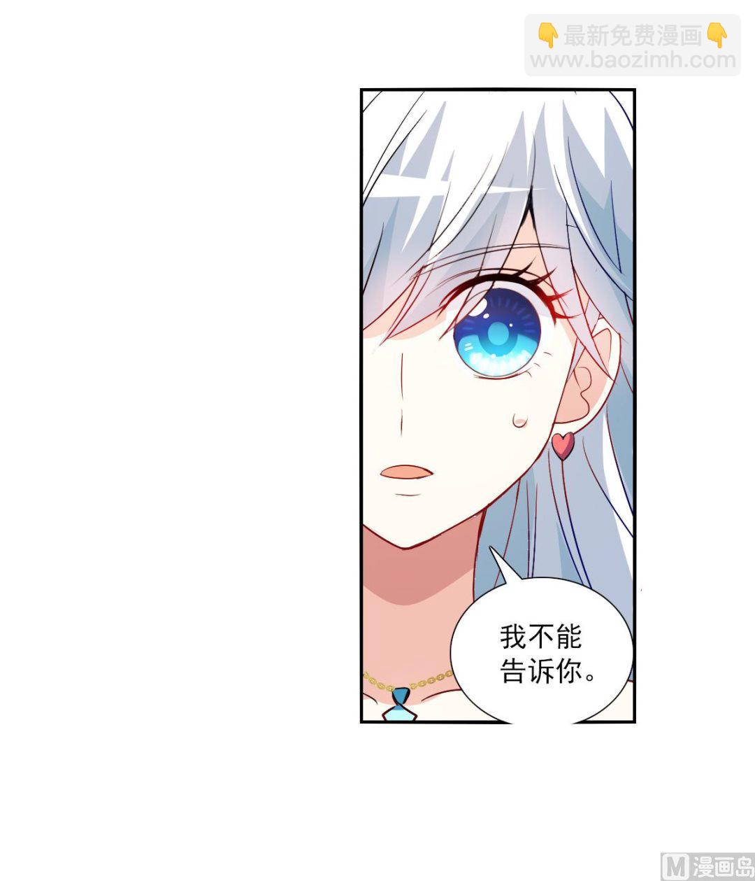 第2季88话-第372话