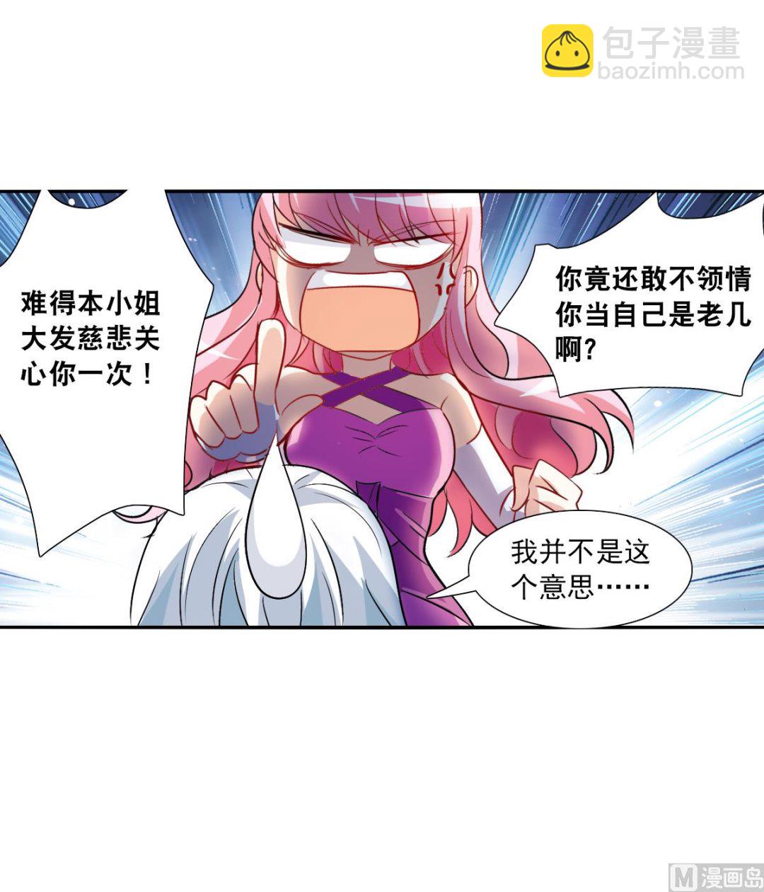 第2季88话-第372话