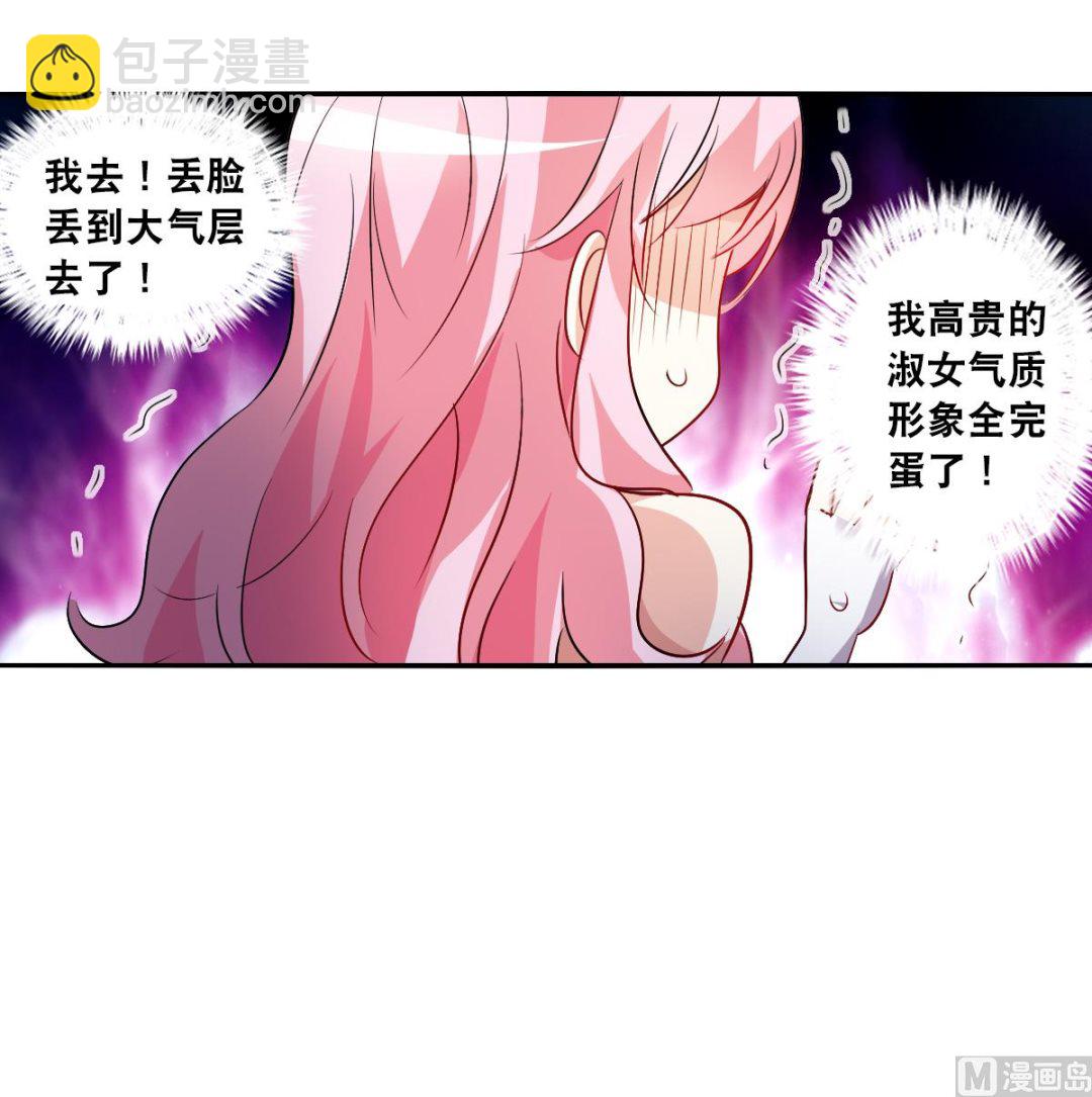 第2季88话-第372话