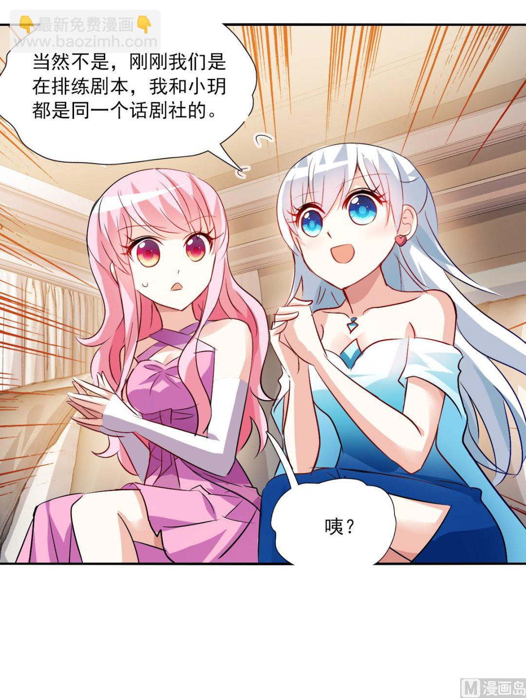 第2季88话-第372话