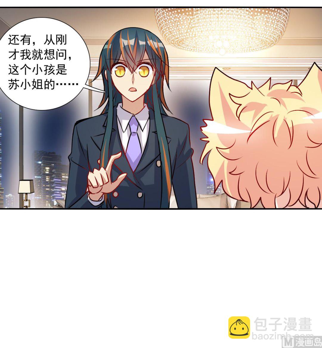 第2季88话-第372话