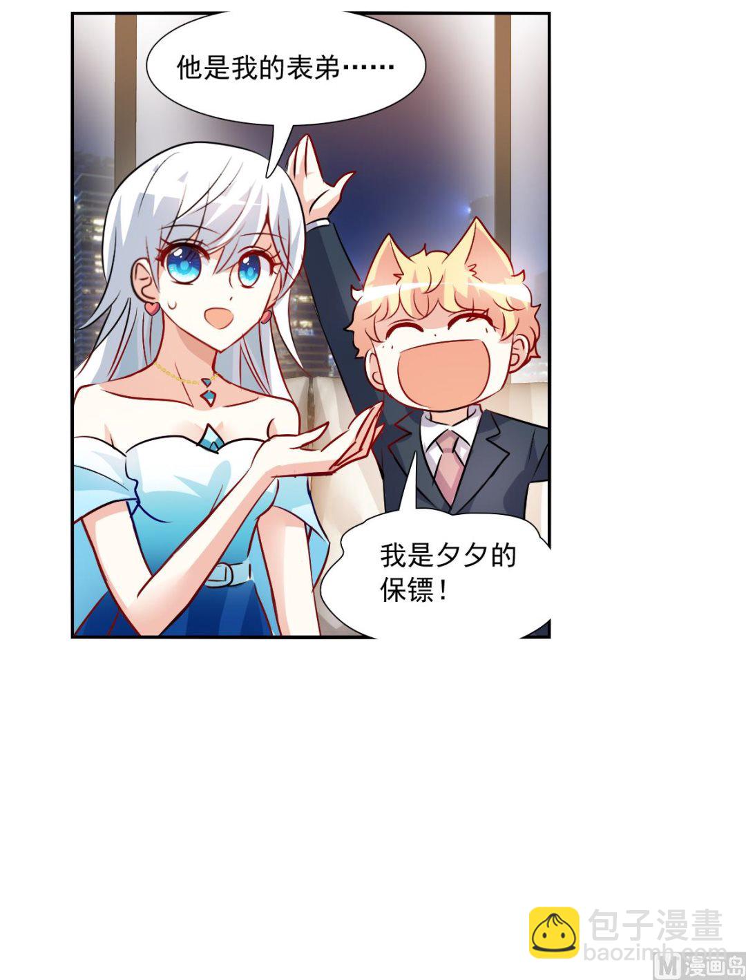 第2季88话-第372话