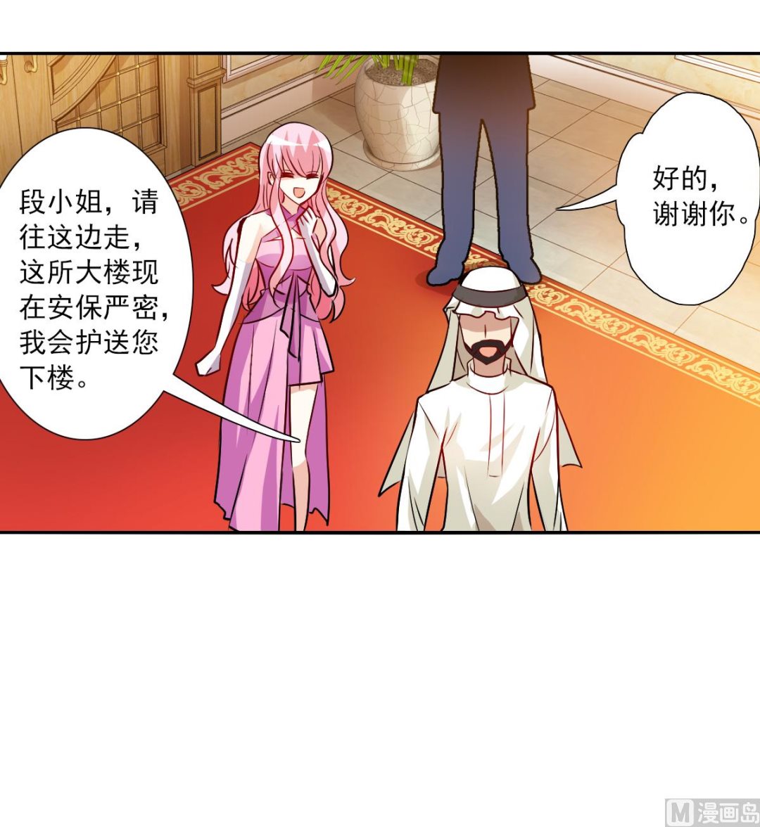 第2季90话-第374话