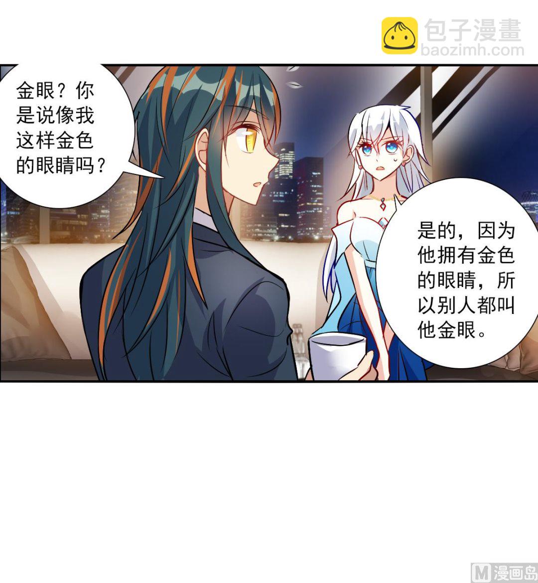第2季90话-第374话