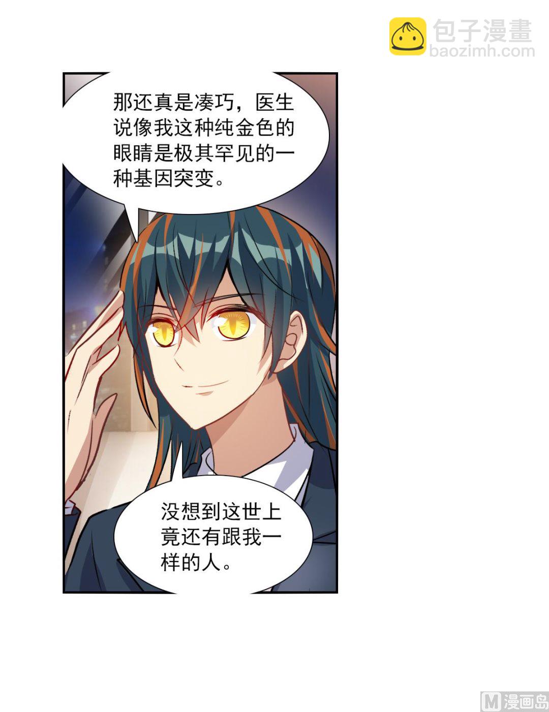 第2季90话-第374话