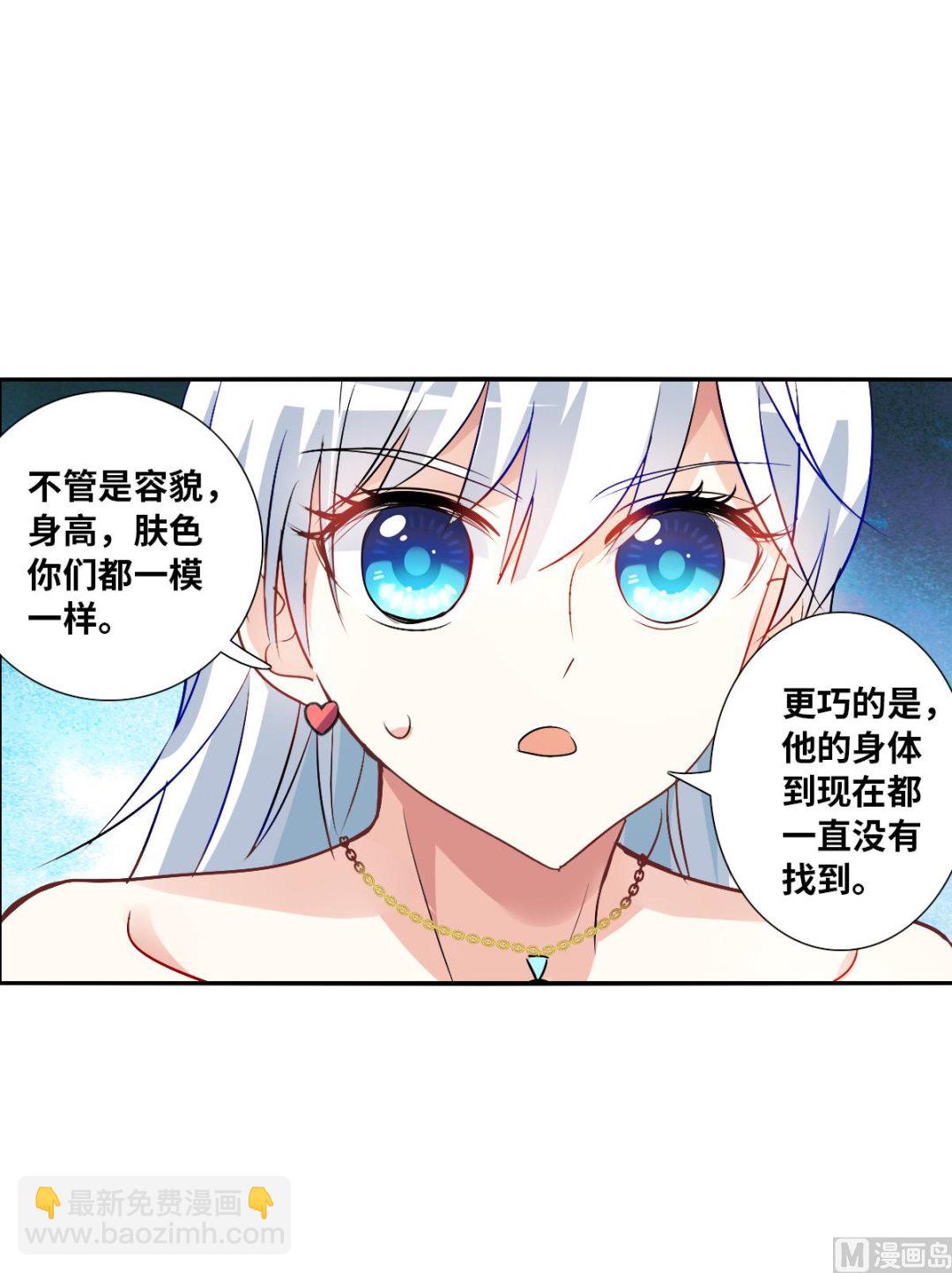第2季90话-第374话