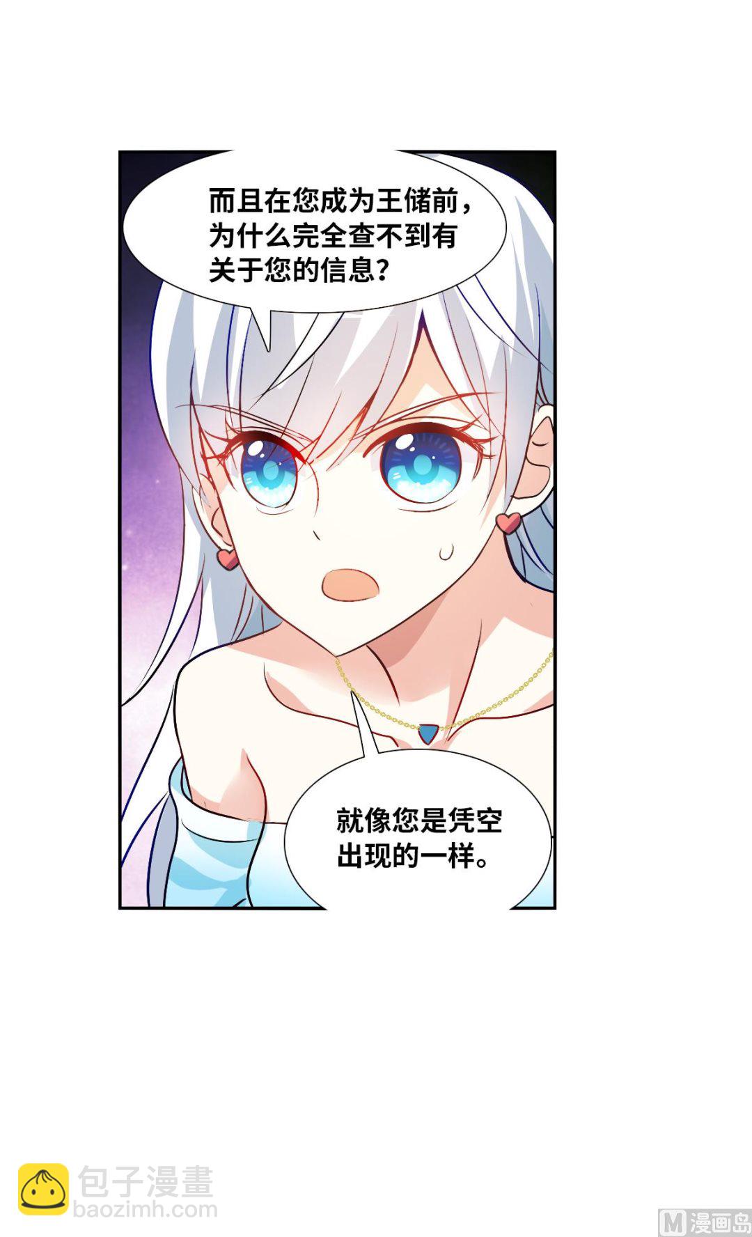 第2季90话-第374话