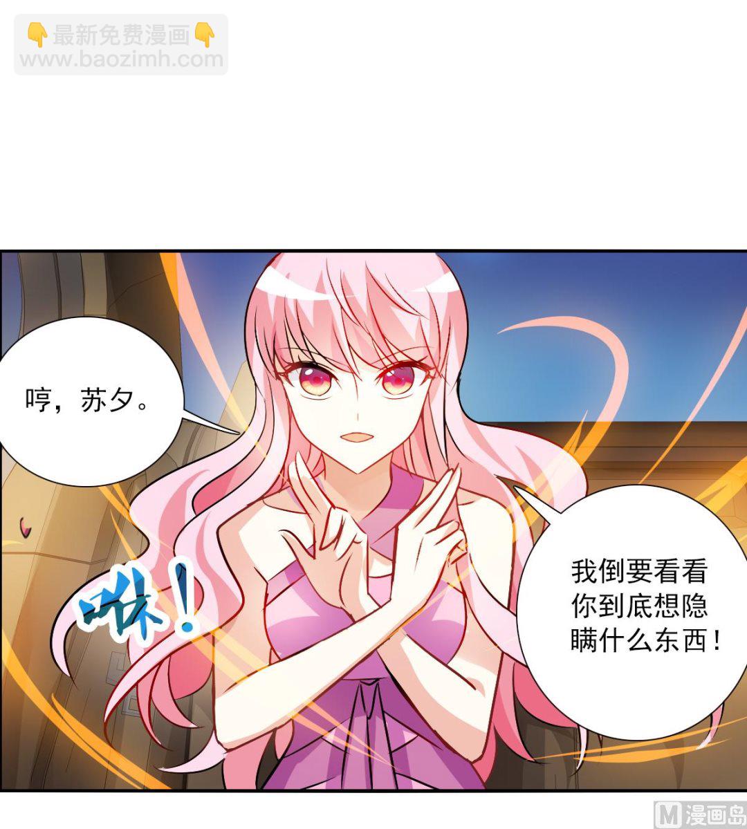 第2季90话-第374话