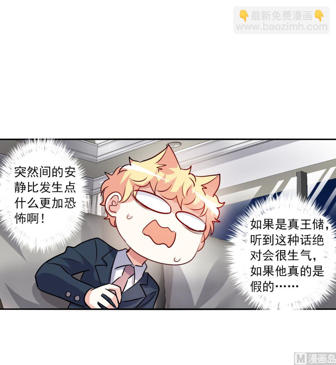 第2季90话-第374话