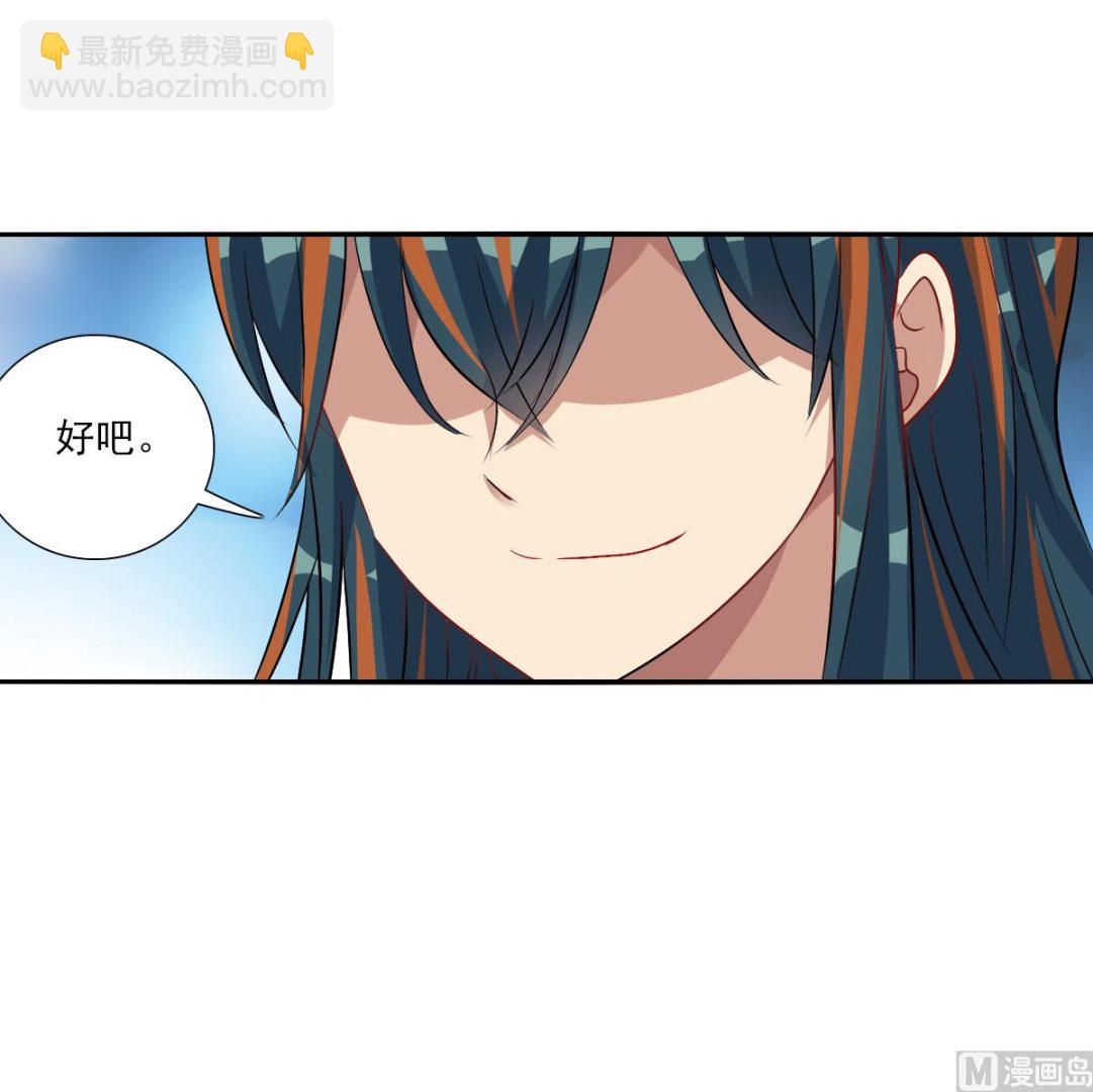 第2季90话-第374话