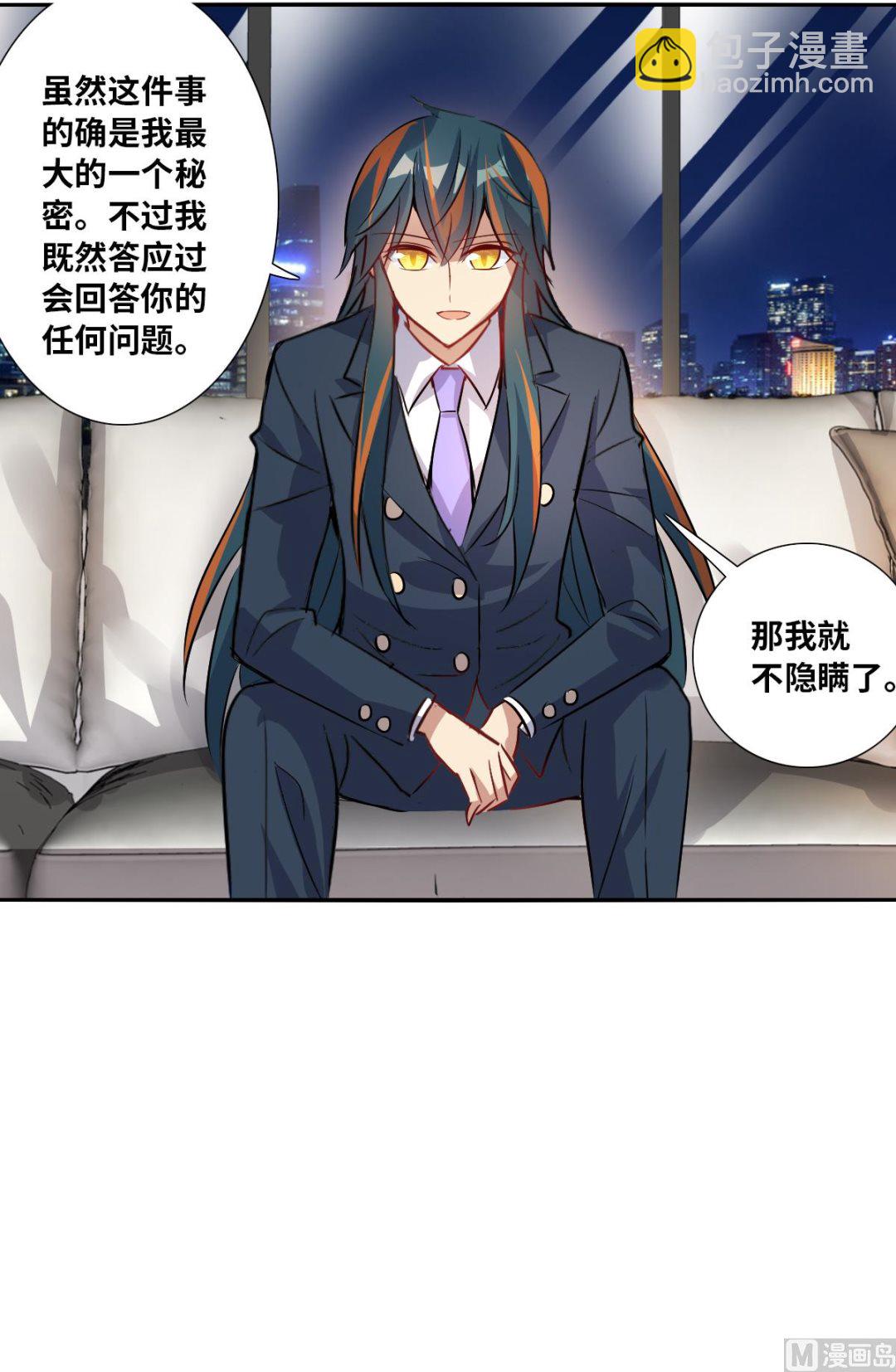第2季90话-第374话