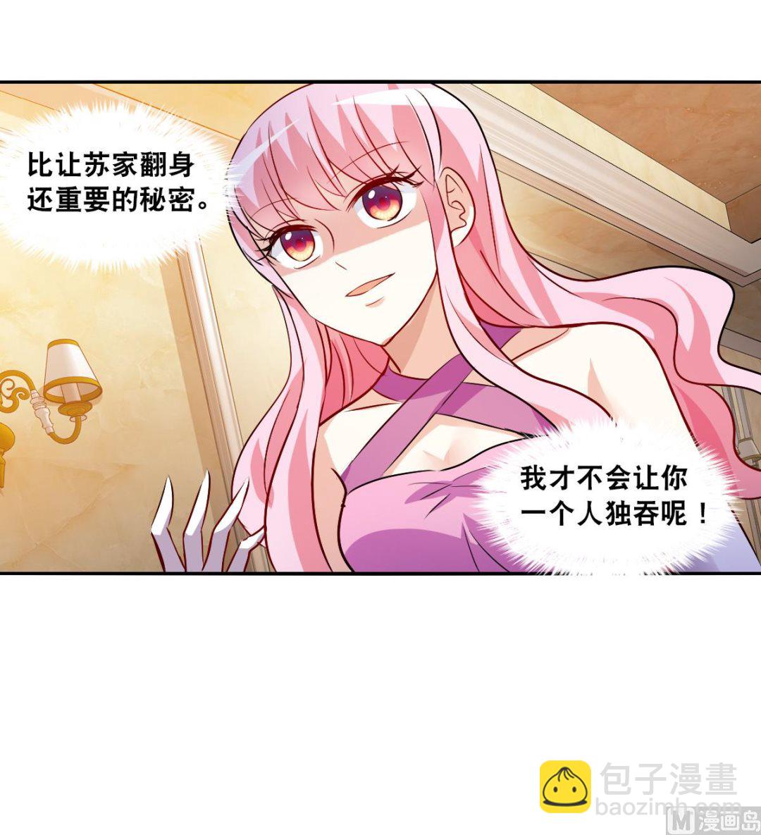 第2季90话-第374话
