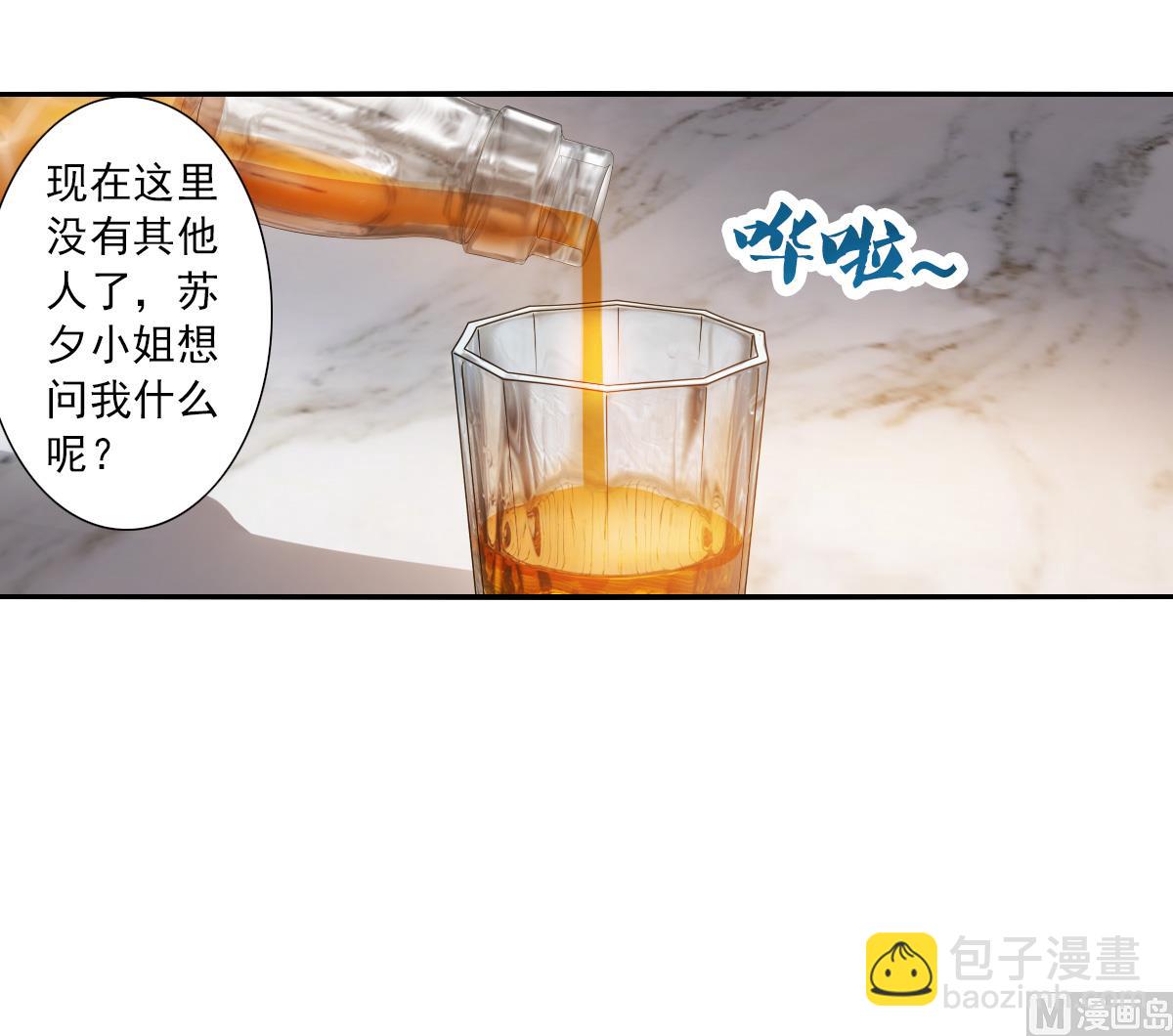 第2季90话-第374话