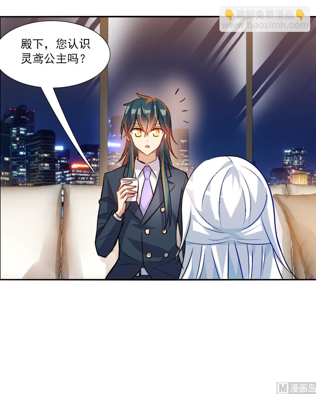 第2季90话-第374话