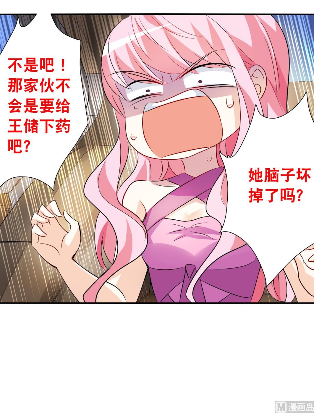 第2季92话-第376话