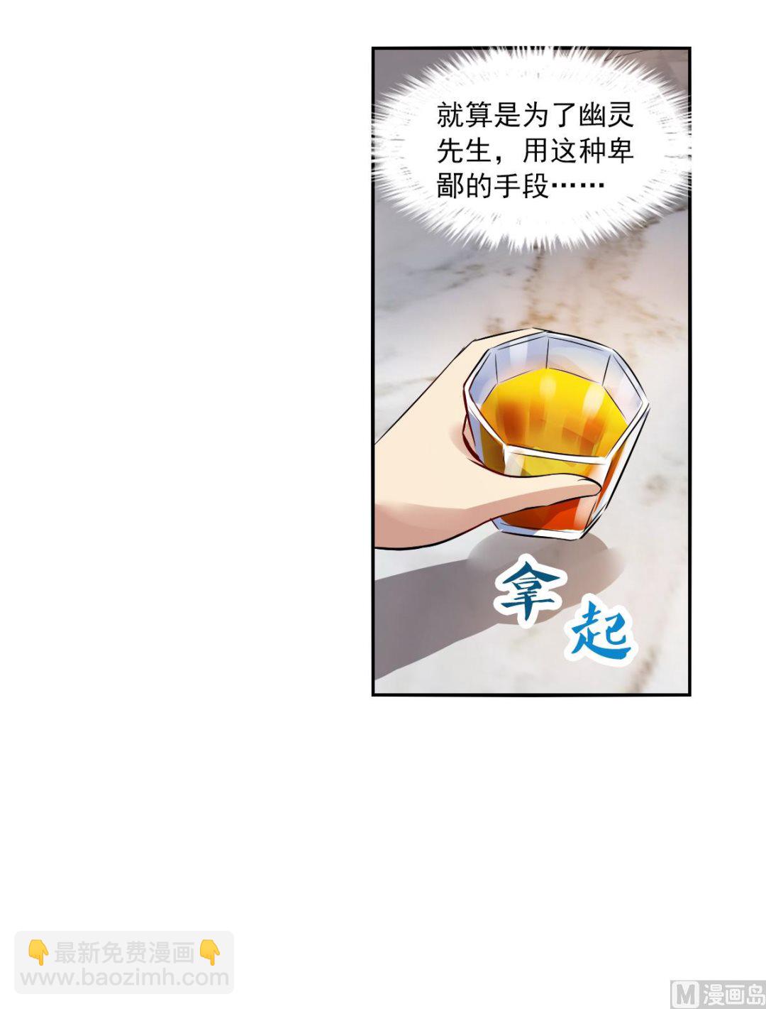 第2季92话-第376话