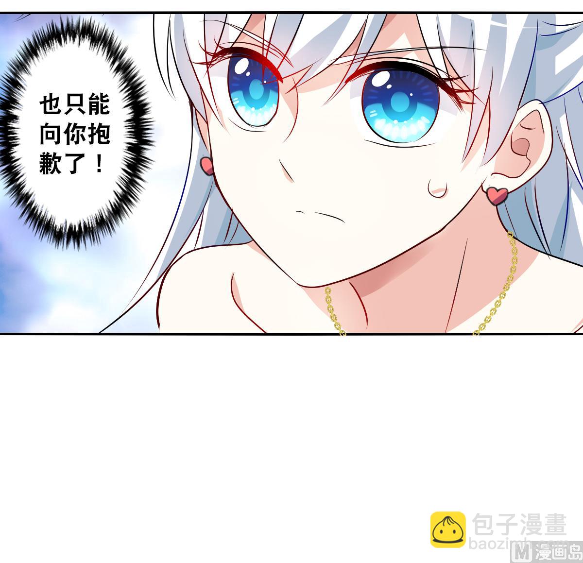 第2季92话-第376话