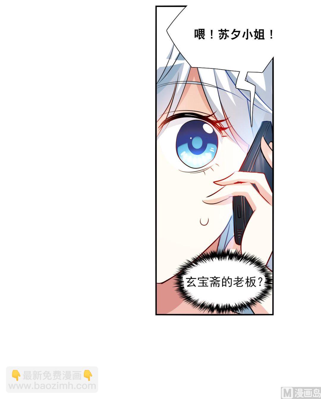 第2季92话-第376话