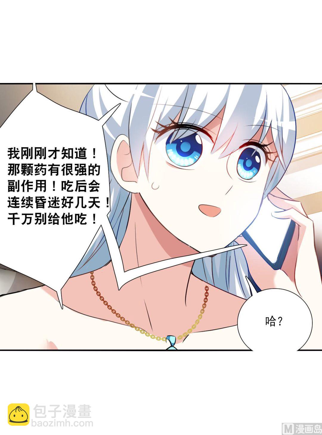 第2季92话-第376话