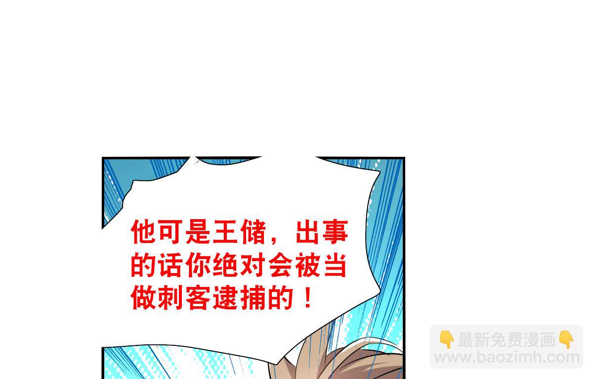 第2季92话-第376话