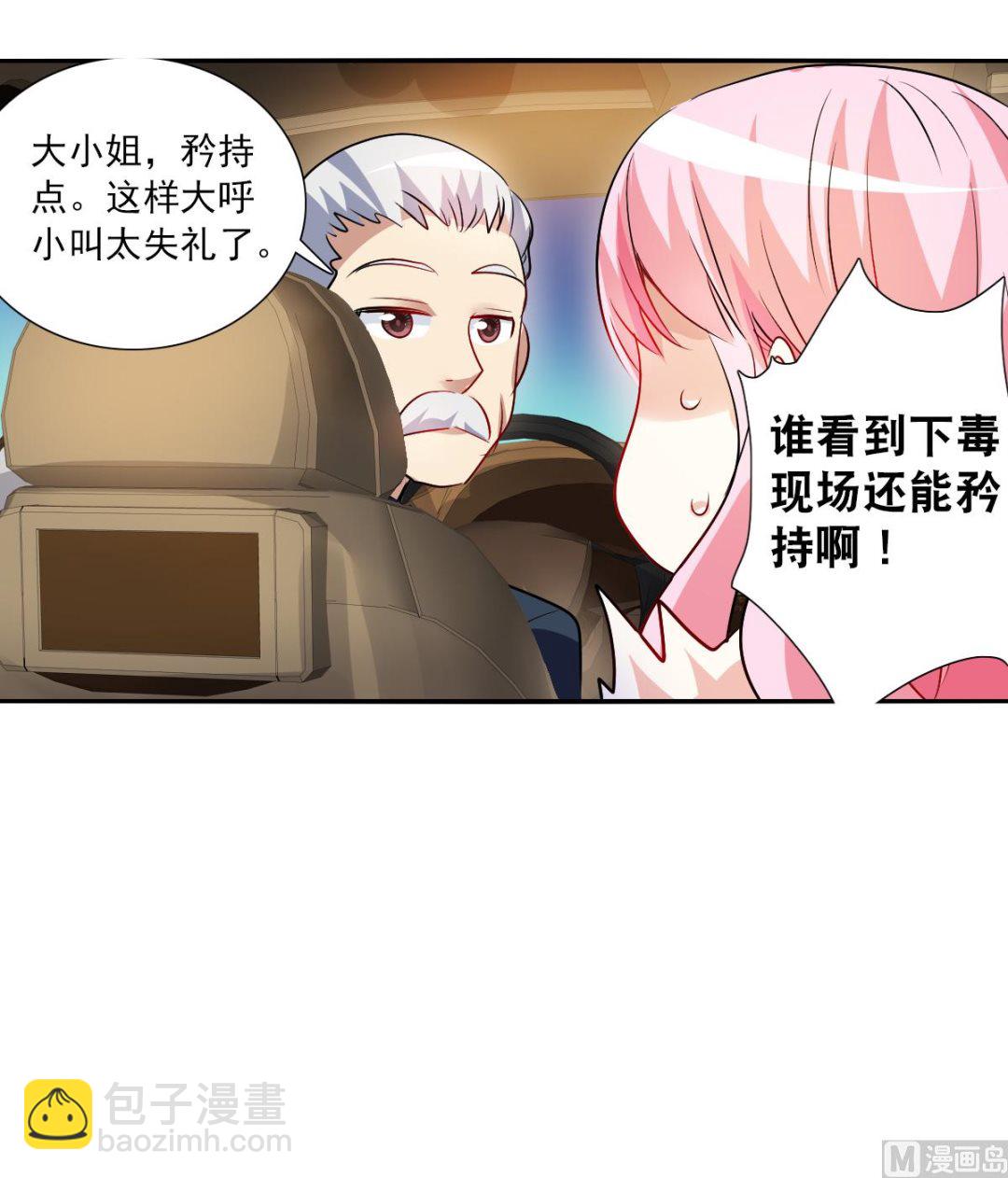 第2季92话-第376话