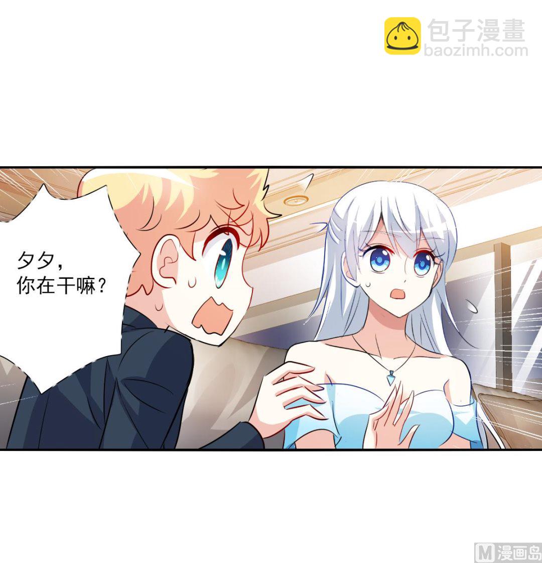 第2季92话-第376话