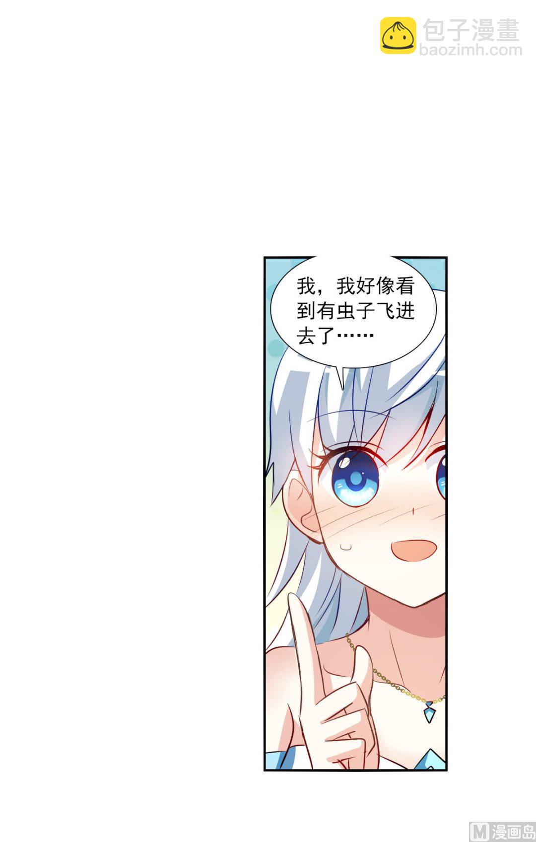 第2季92话-第376话