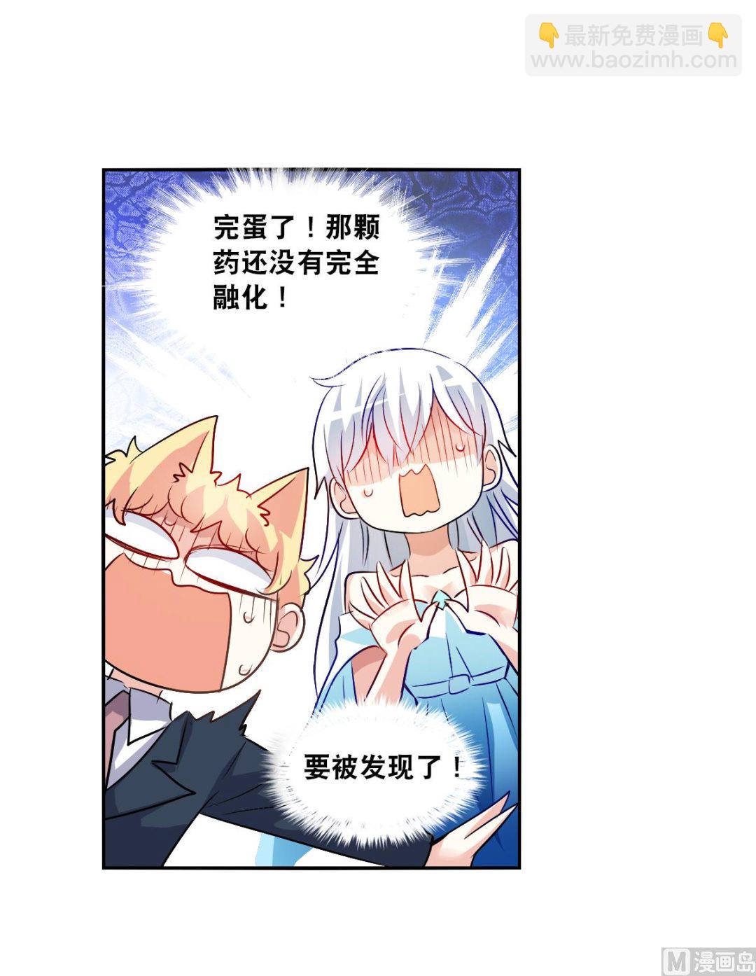 第2季92话-第376话