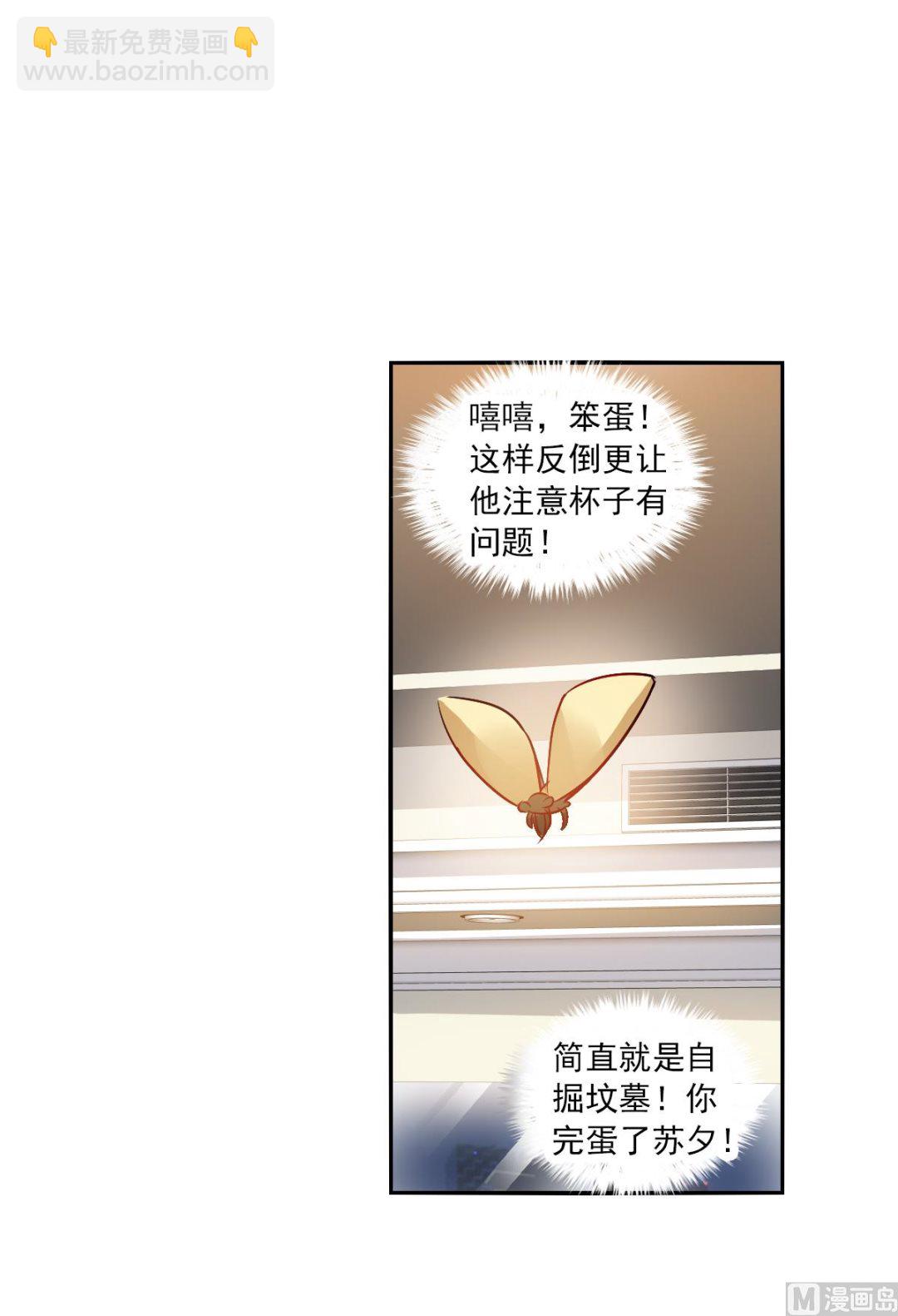第2季92话-第376话