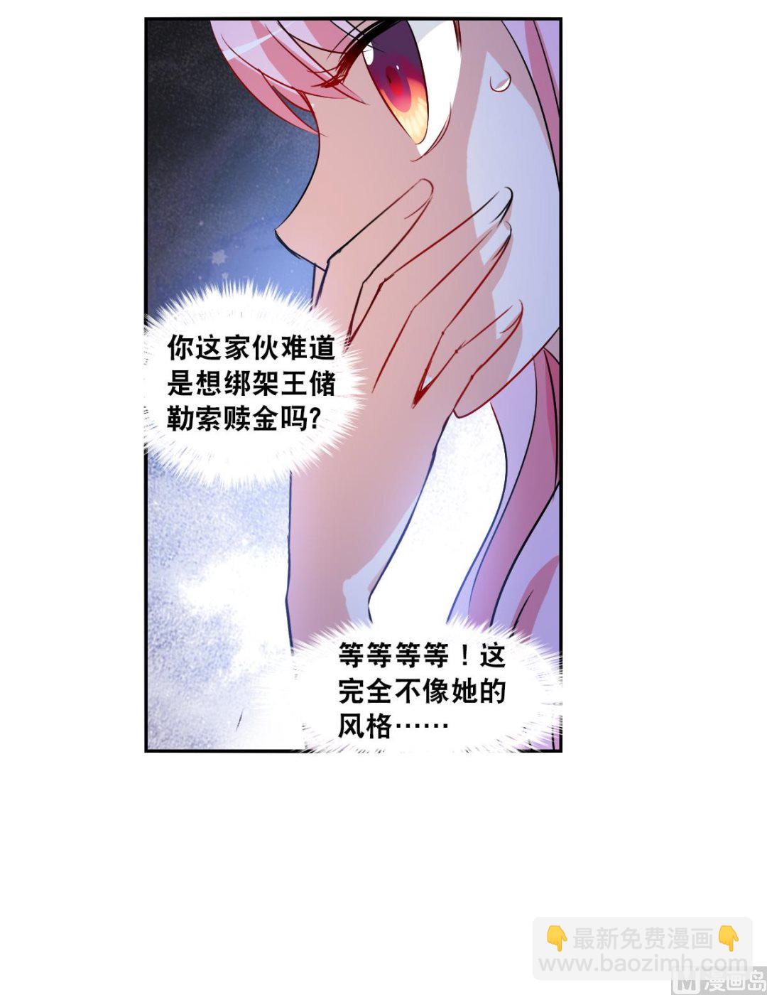 第2季92话-第376话