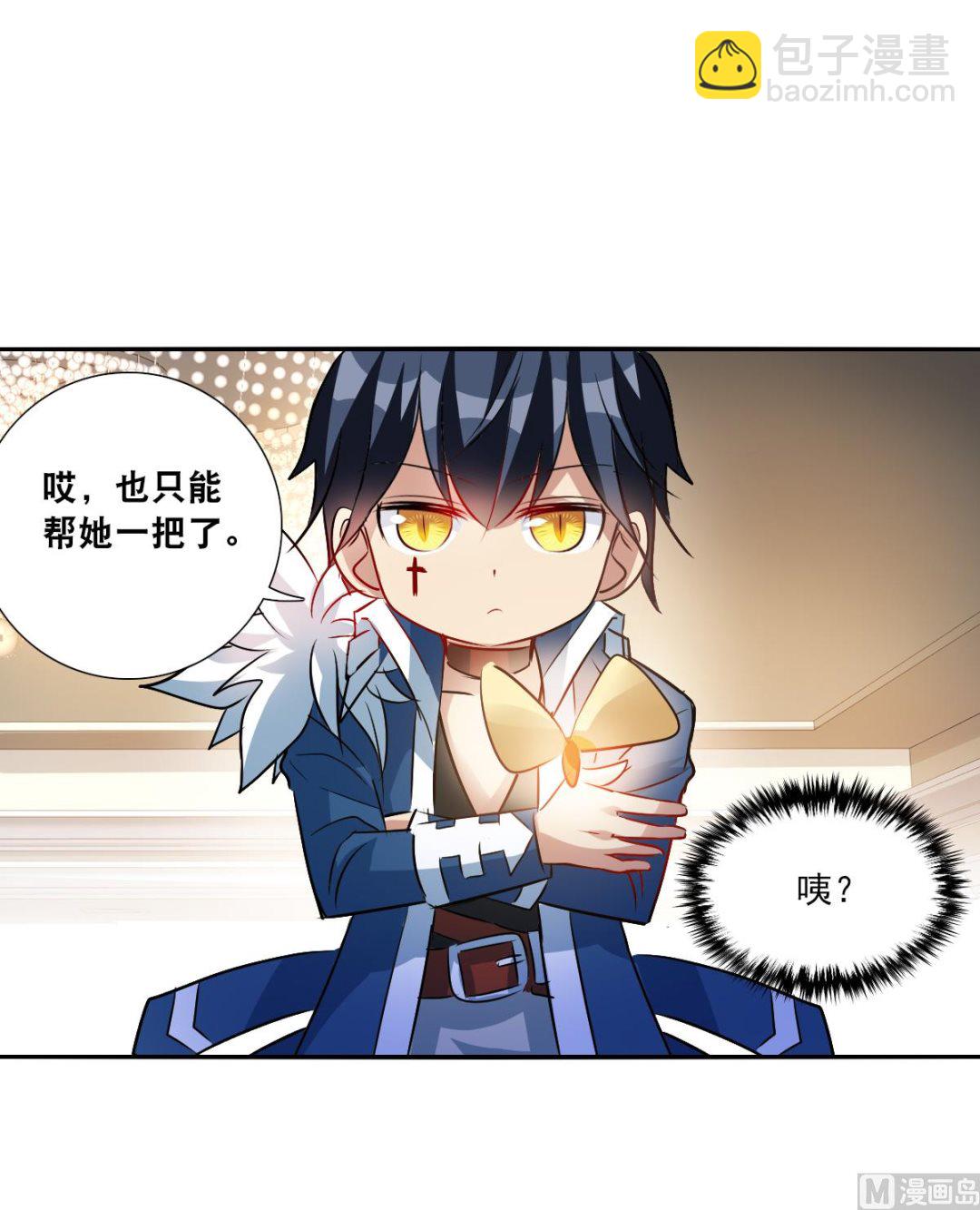 第2季92话-第376话
