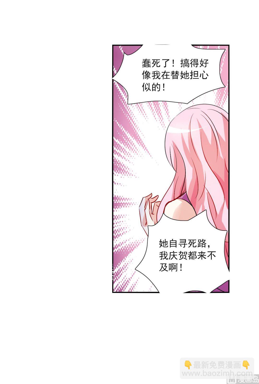 第2季92话-第376话