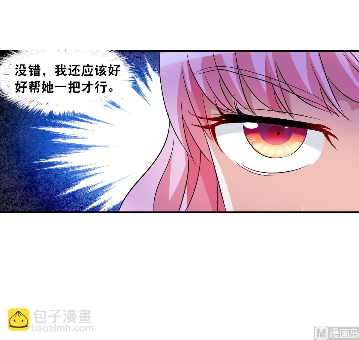 第2季92话-第376话