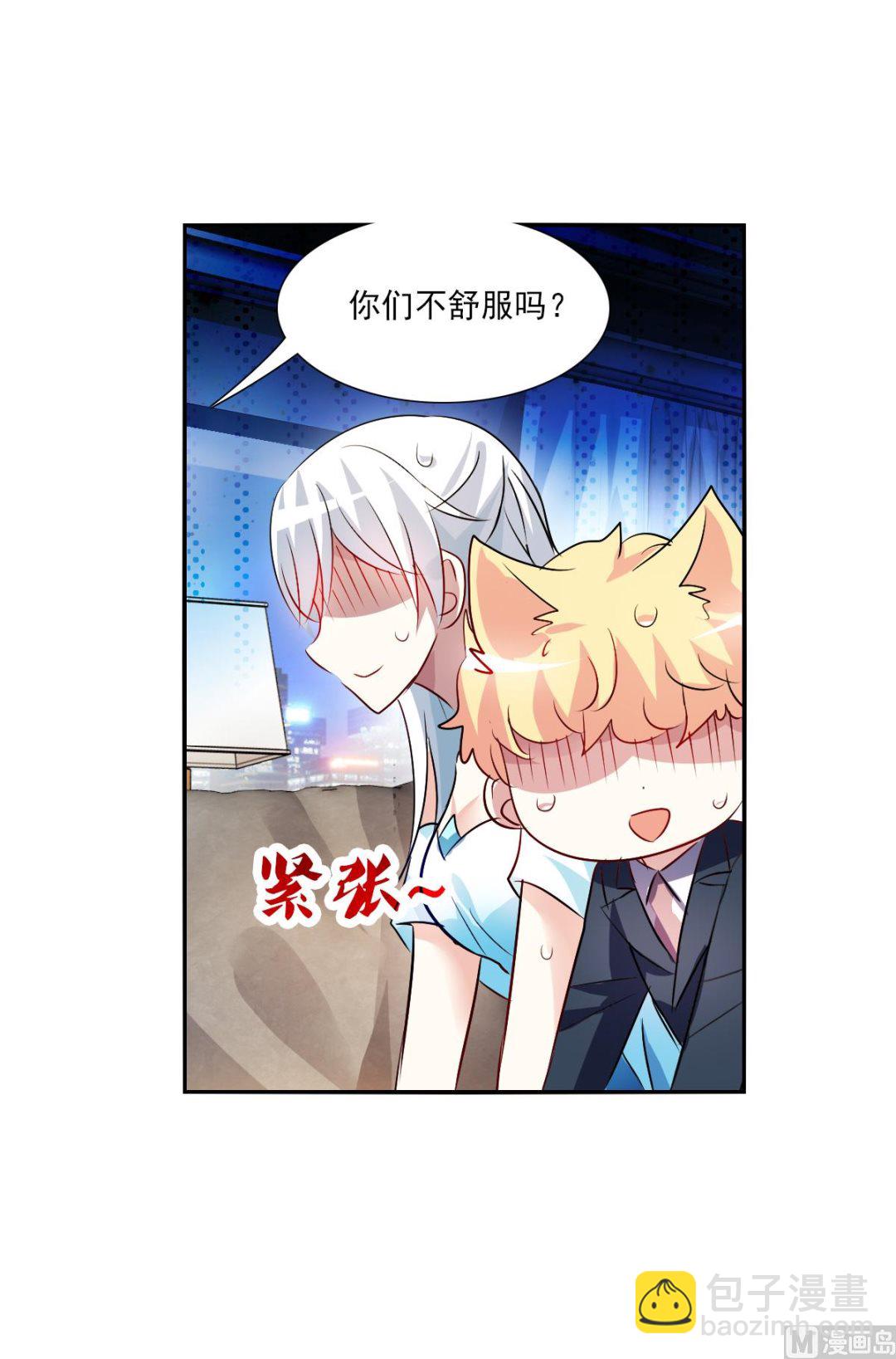 第2季92话-第376话