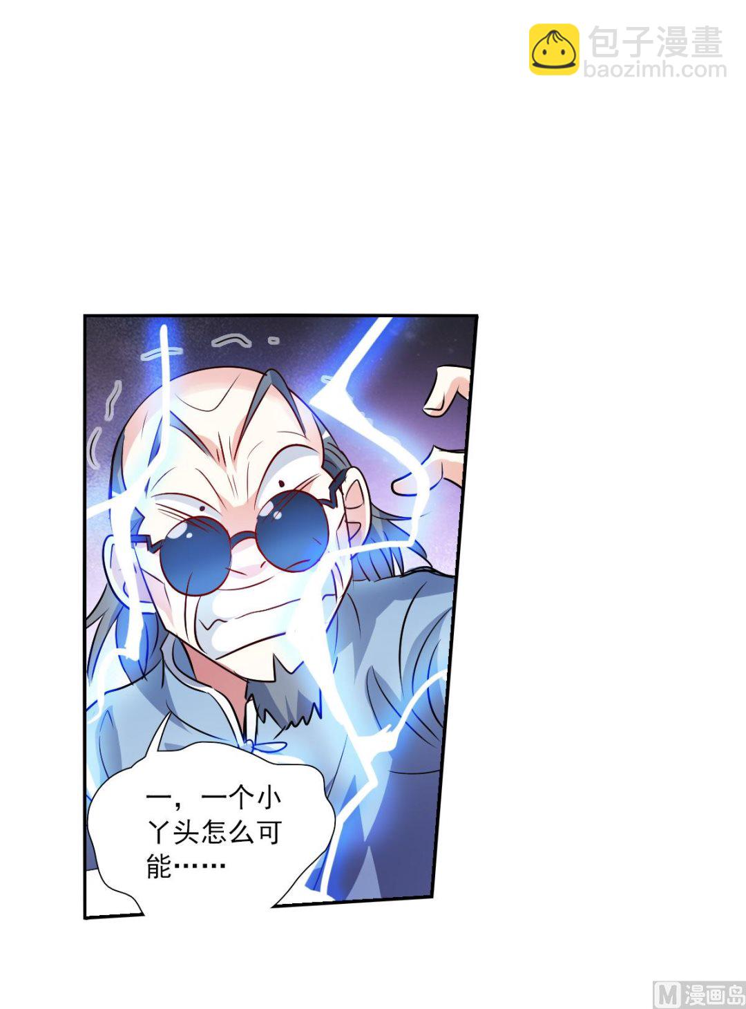 第2季94话-第378话