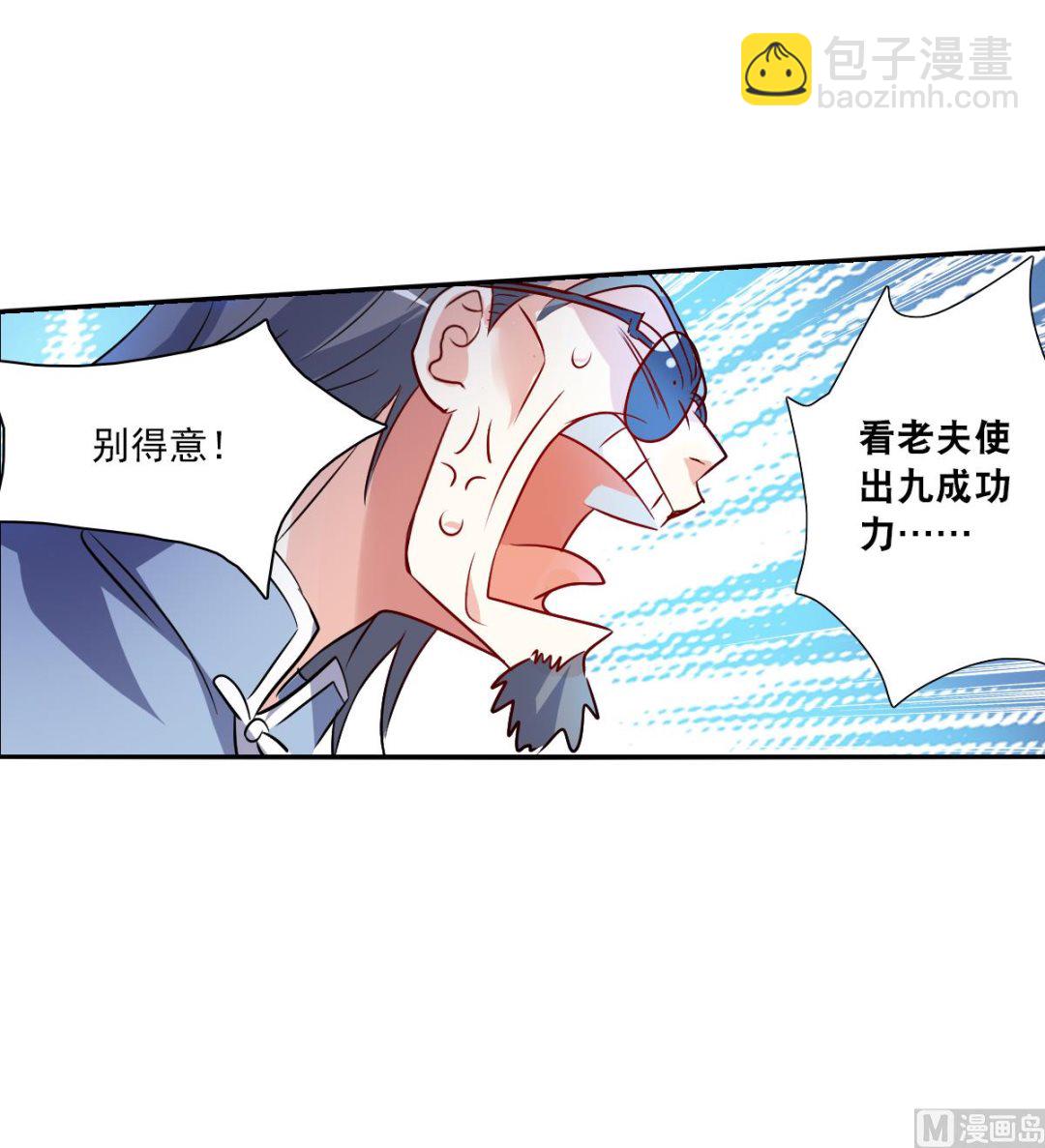 第2季94话-第378话