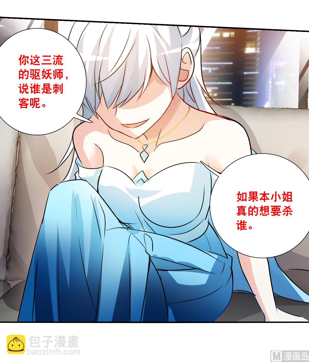 第2季94话-第378话
