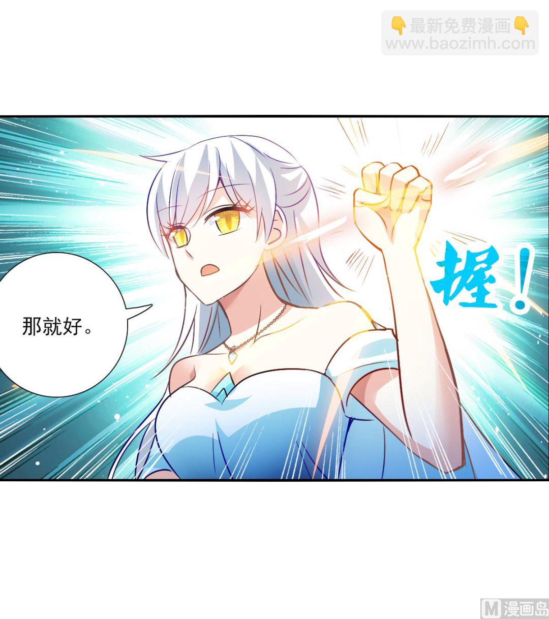 第2季94话-第378话