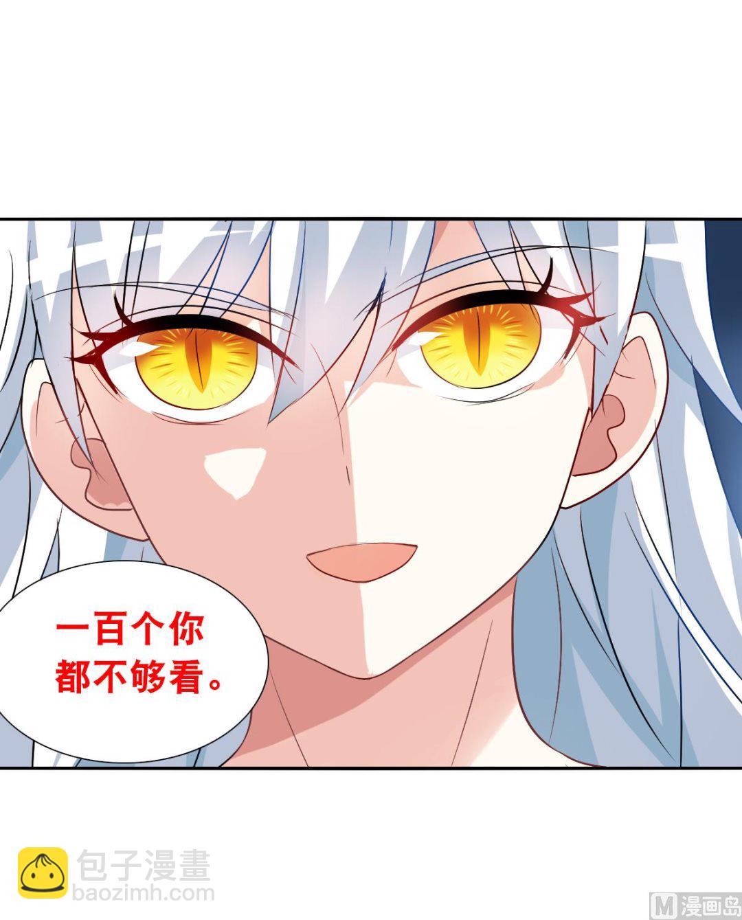 第2季94话-第378话