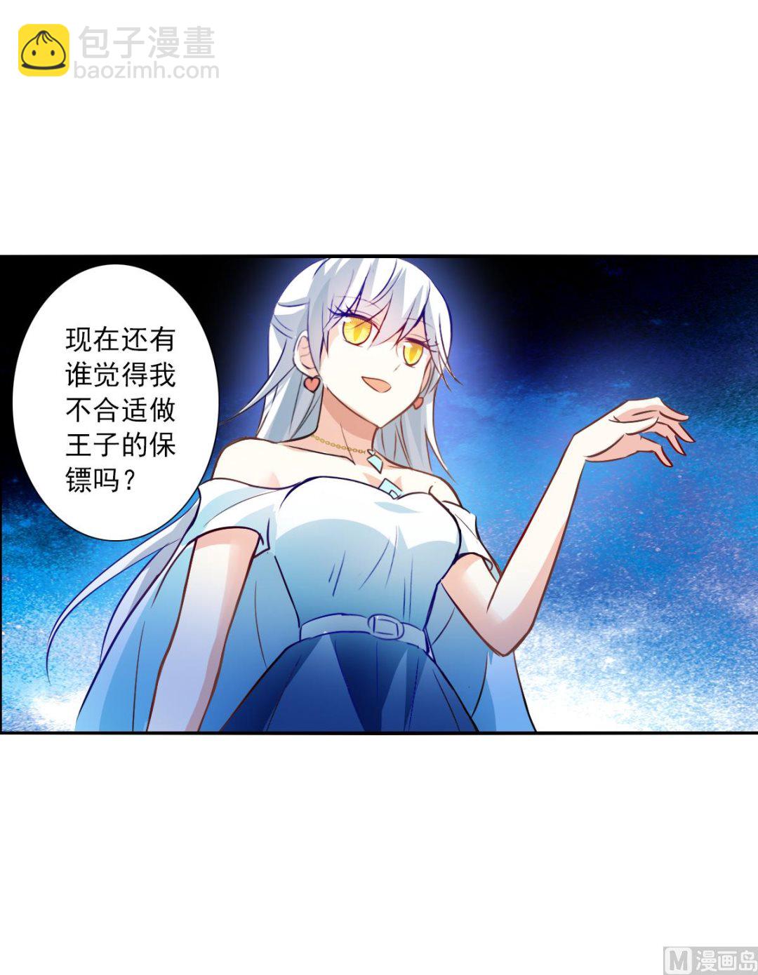 第2季94话-第378话