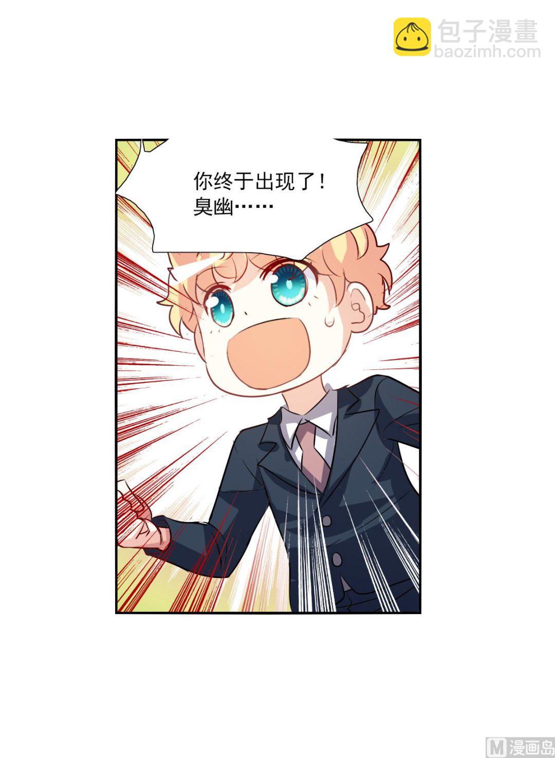 第2季94话-第378话