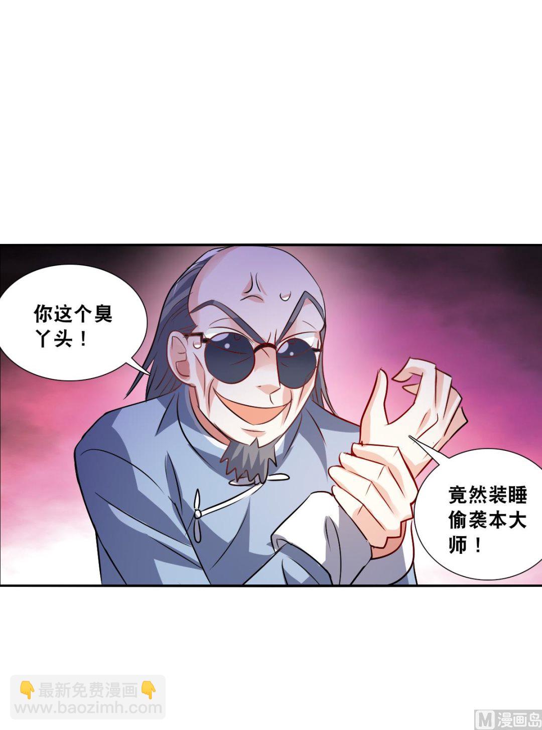 第2季94话-第378话