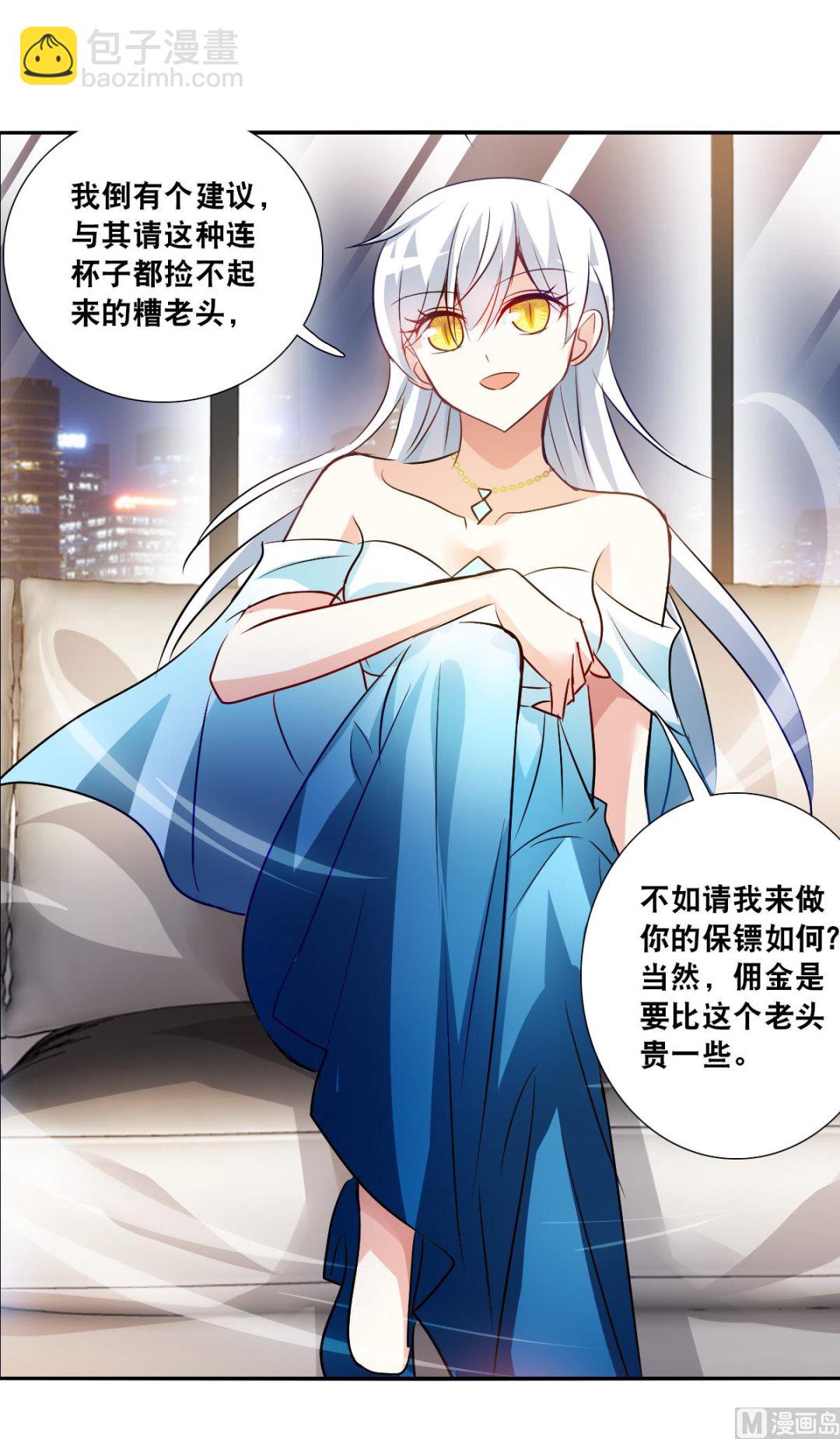 第2季94话-第378话