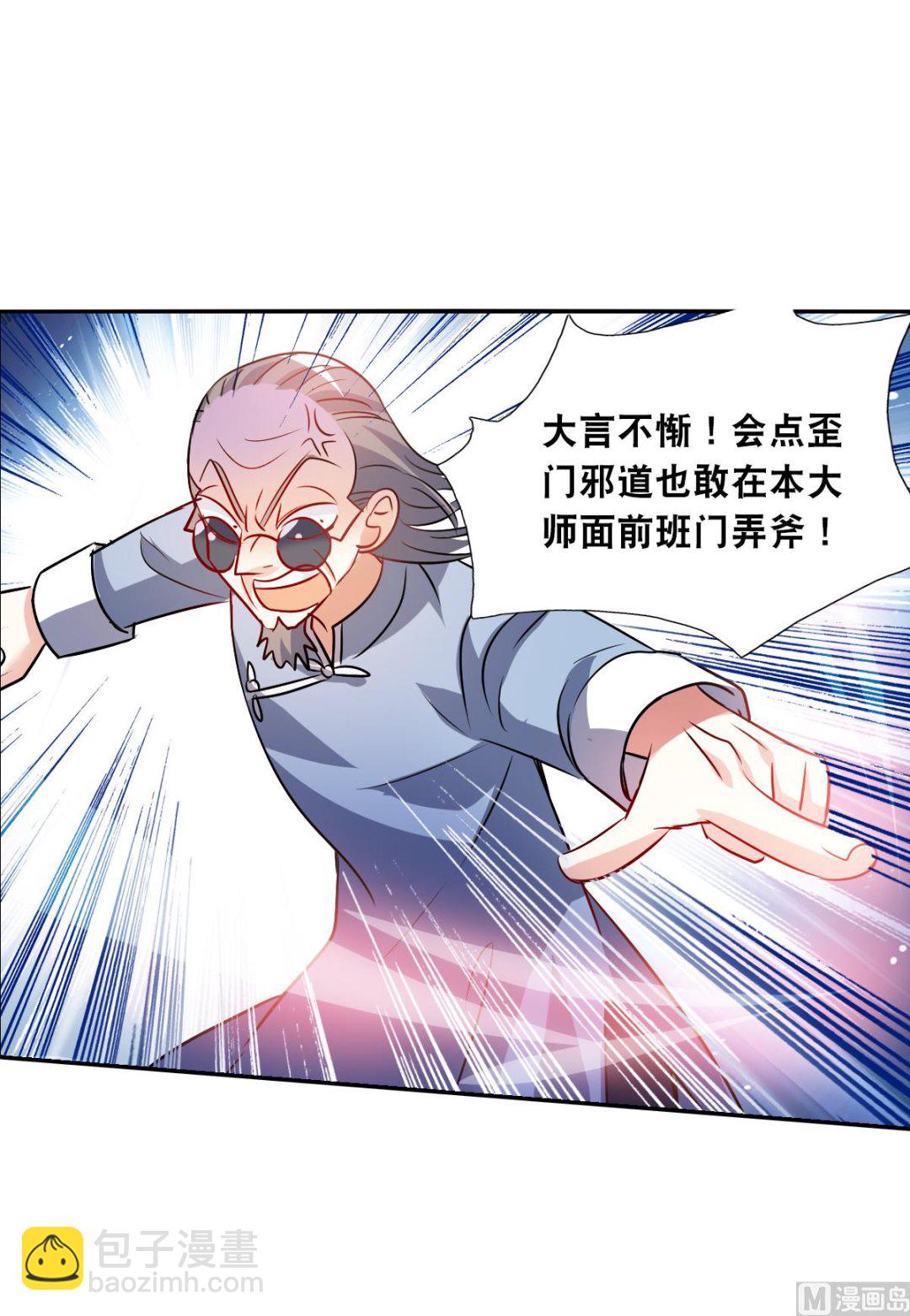 第2季94话-第378话
