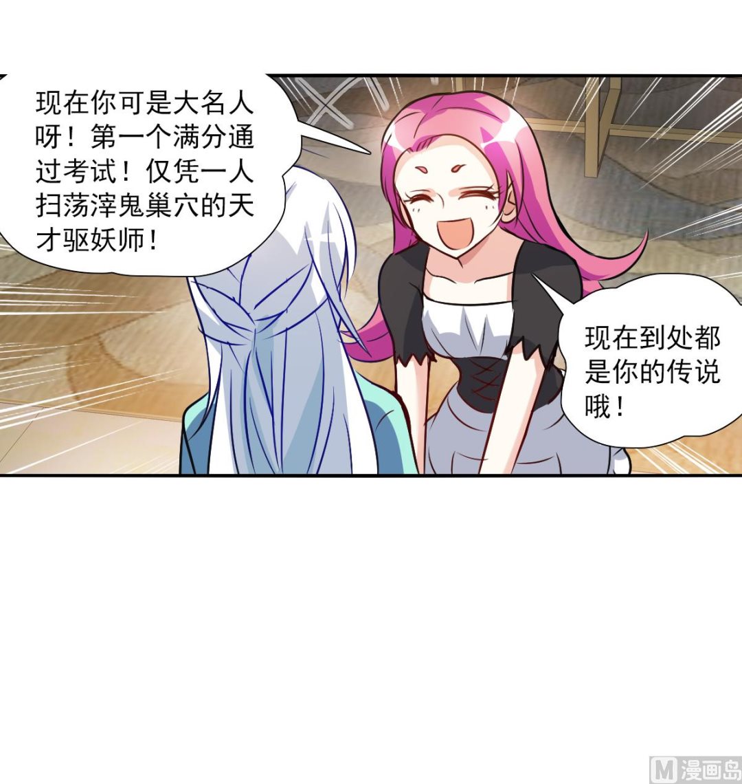 第2季96话-第380话