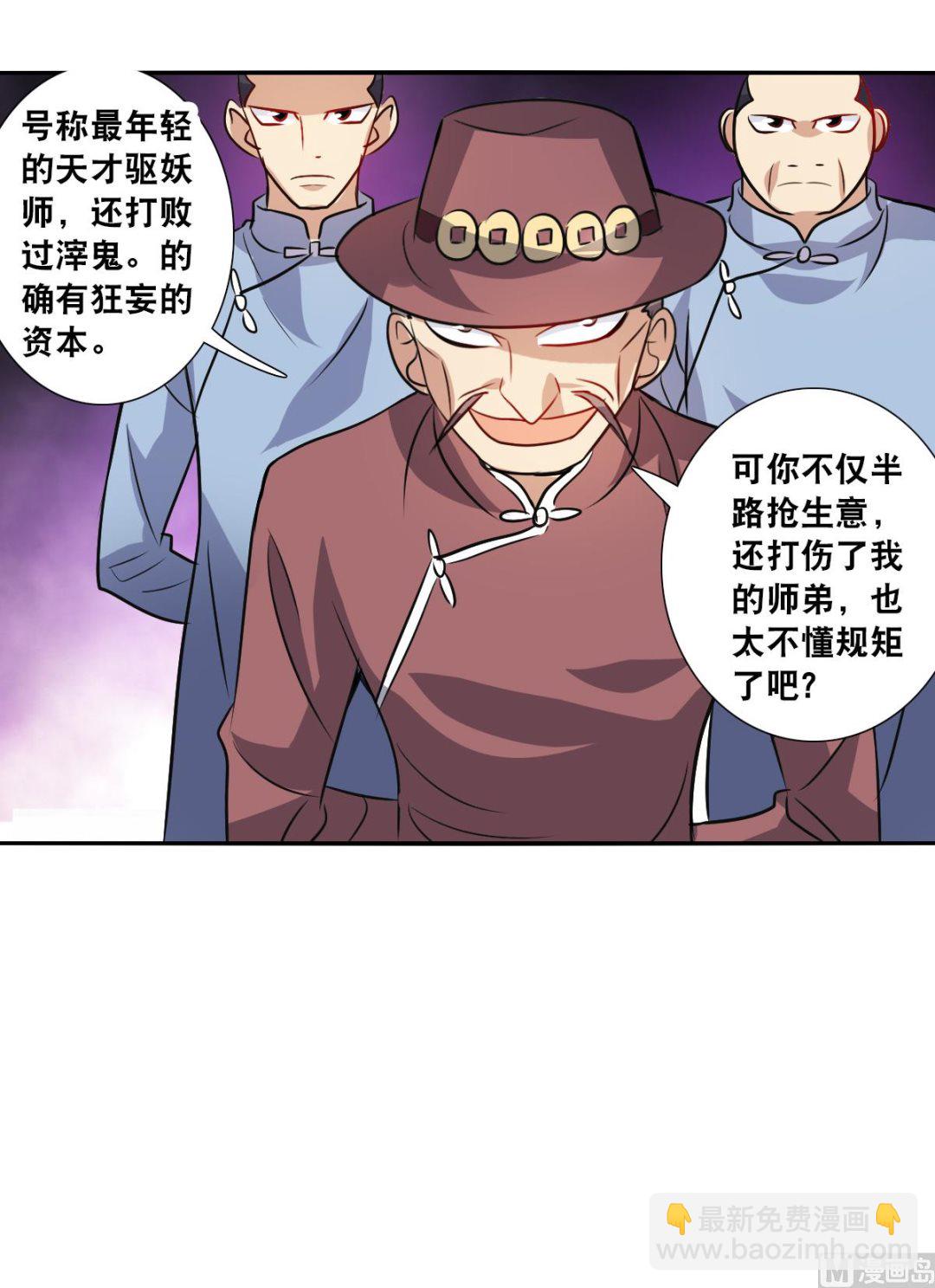 第2季96话-第380话