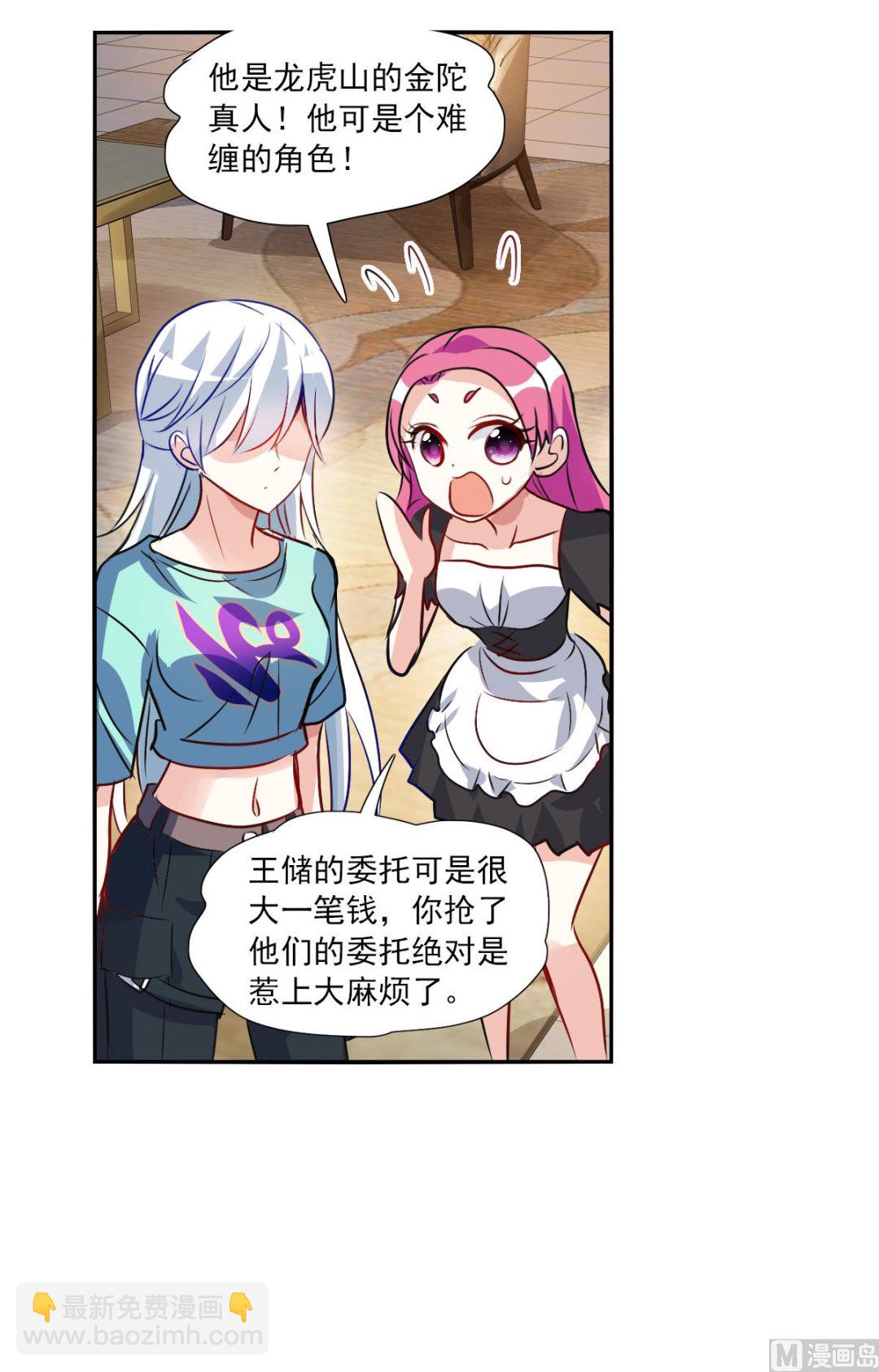 第2季96话-第380话