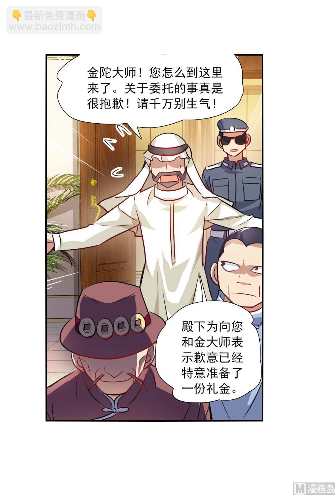 第2季96话-第380话
