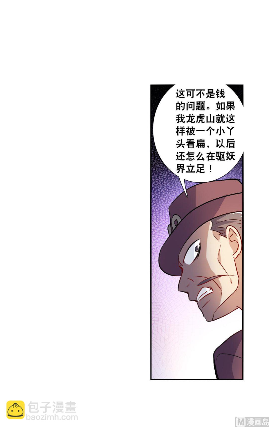第2季96话-第380话
