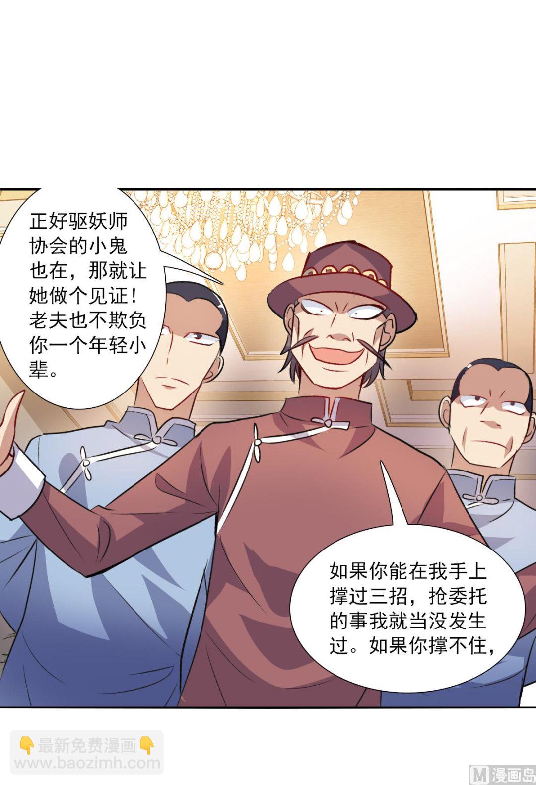 第2季96话-第380话